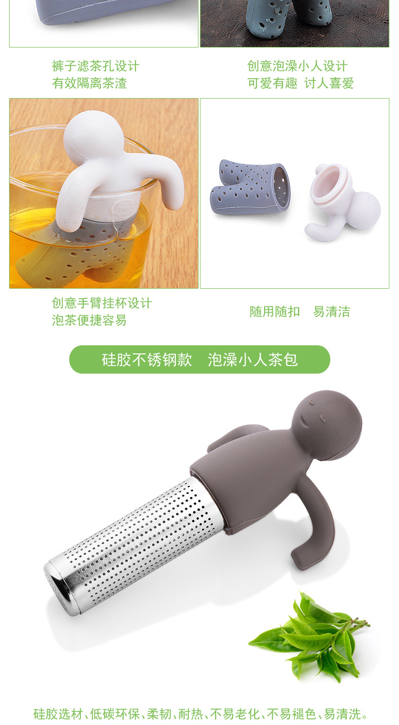 Silicone tắm nhân vật phản diện trà đặt 304 thép không gỉ lười biếng trà lọc trà đen túi kung fu trà bộ lọc trà