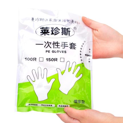 Thickened Disposable Gloves Environmental Protection PE Plastic Film Practical Kitchen Dining Home Sanitary Film Gloves-Taobao
