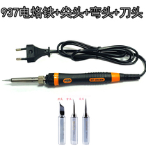  In-line electric soldering iron 40w soldering iron knife 60W white core knife head curved tip tip heating fast 937