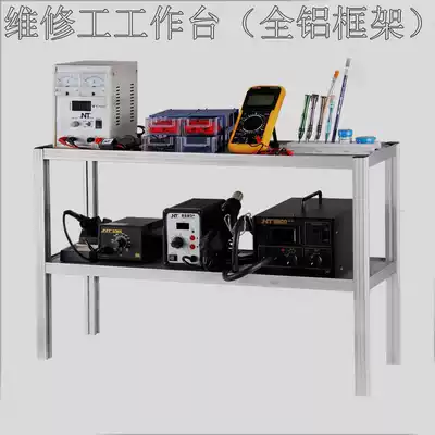 Combined Electronic all-aluminum work frame double-layer repair table bench bench test table