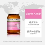 DHA для беременных для кормящих грудью, питание, фолиевая кислота