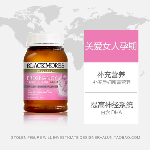 DHA для беременных для кормящих грудью, питание, фолиевая кислота