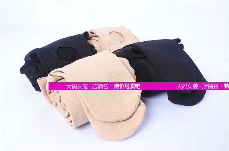 Mùa xuân và mùa thu mô hình chị béo kích thước lớn 200 cân chị em giàu quần áp lực vớ chất béo mm1200D vớ áp lực mạnh mẽ quần tất nam