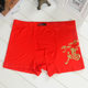 Big Red Modal Plus Size Fat Man Boxer Briefs 200Jin [Jin equals 0.5kg] Single Pair for Men in the Year of the Dragon