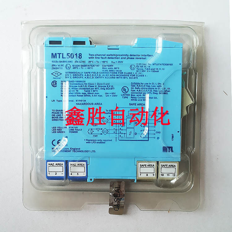 Brand new original security grid MTL5018 (can be made for month-end purchase price)