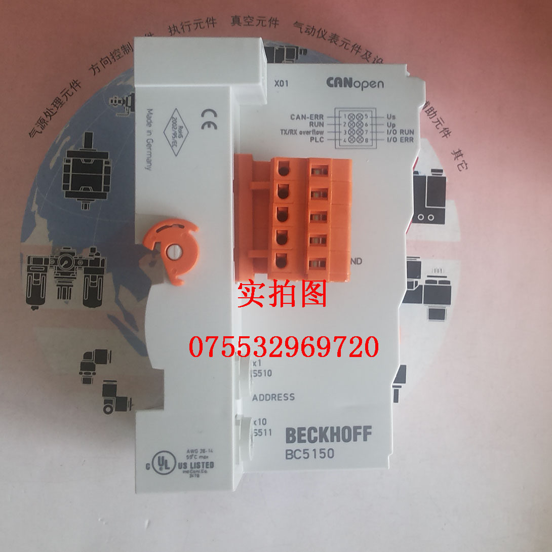 Brand new original module BC5150