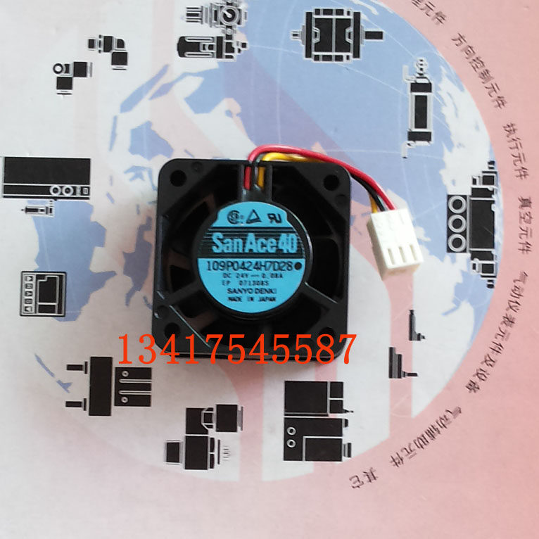Brand new original industrial fan 109P0424H7D28