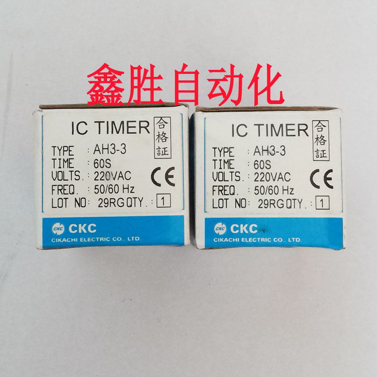 Jiayang CIKACHI brand new original dress AH3-3 time 30S60S6M