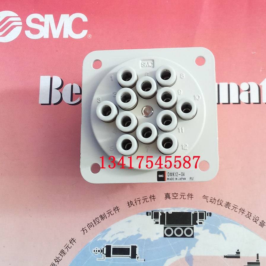 SMC brand new original fitting joint DMK12-04-Taobao