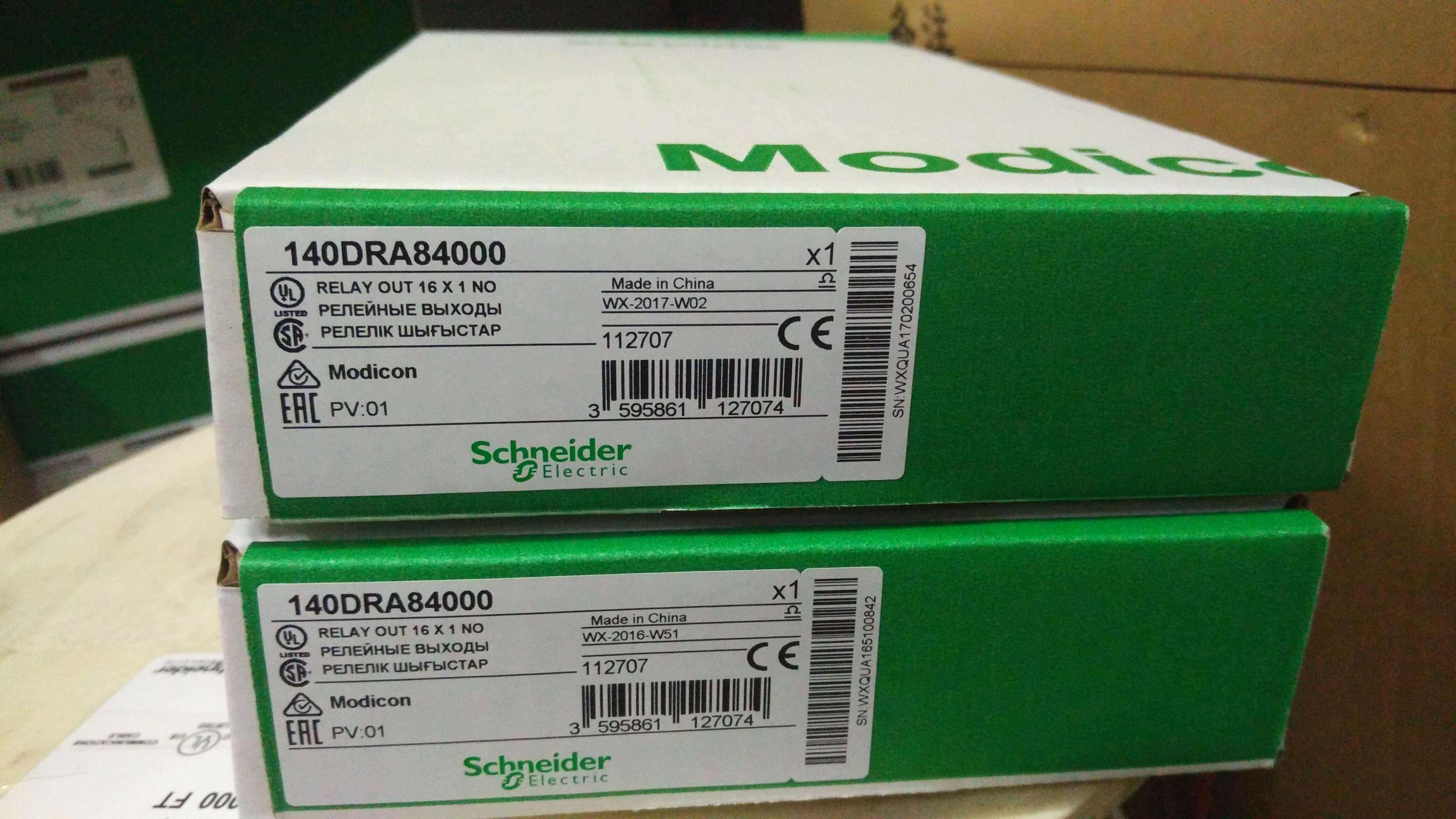 Brand new original 140DDO84300 140DDO84300 140DAI34000C 140DAI34000C 140DDO36400C 140SAI94000S-Taoba