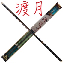 Japan gamma Seiko gamma du yue 3 6 meters 5 4 meters ultra-light superhard carbon streams short rod fishing rod