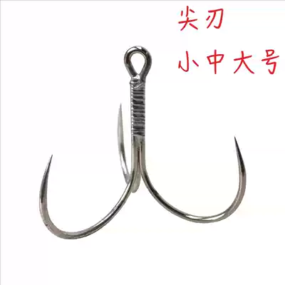 Three-anchor hook sharp-edged small medium-size non-barbed three-Claw hook three-hook hook three-hook hook fishing gear