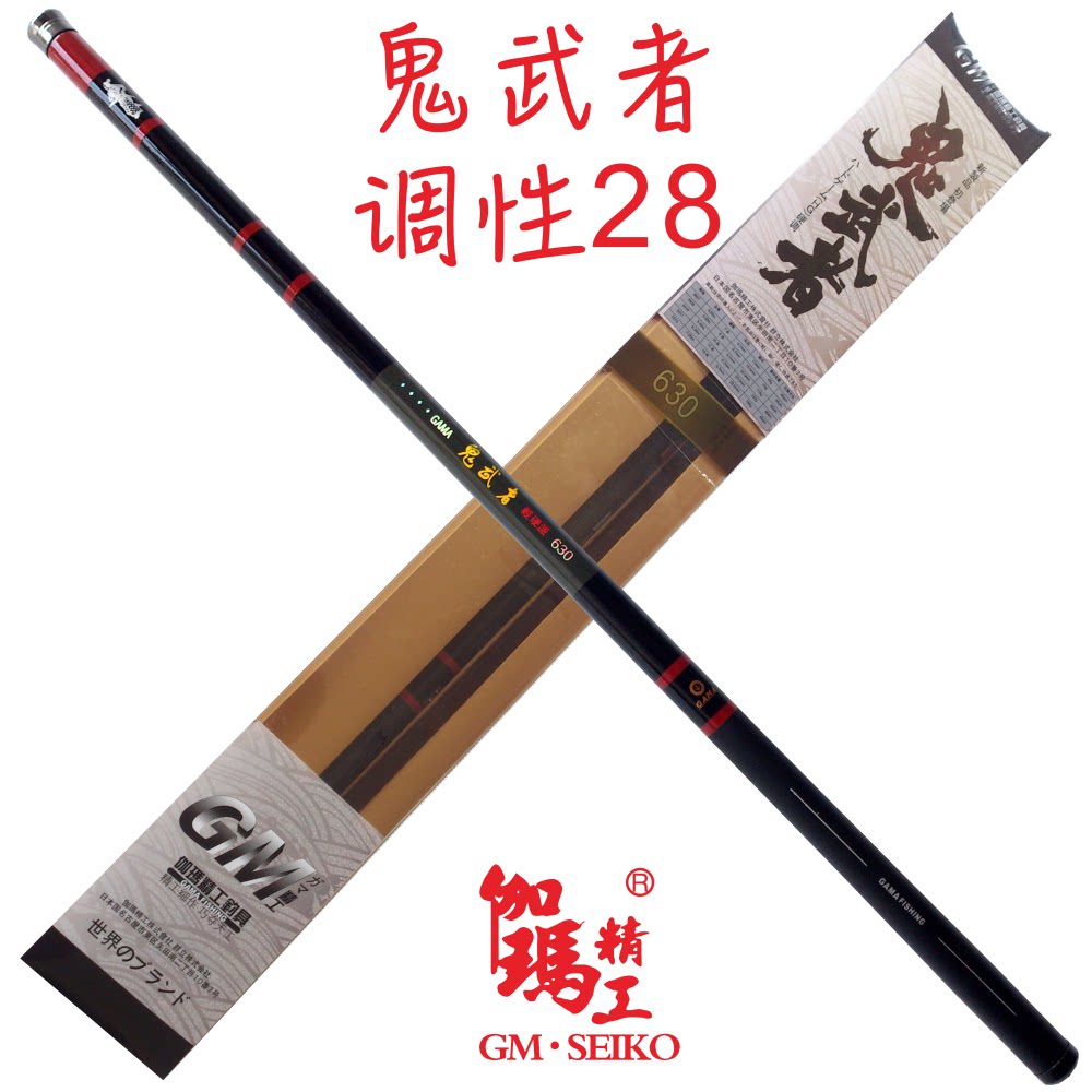 Japan Gamma Seiko 6 m 7 2 M ultra-light ultra-hard stream Rod short hand Festival fishing gear fishing rod
