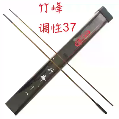 Wenqing Zhuyi Fang Zhufeng 3 6 meters 6 3 meters ultra-light ultra-fine and follow the crucian carp Rod, the crucian carp Rod, the Crucian Rod