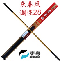 Taiwan Dongdao fishing gear Dongdao Qingchun wind 6 3 meters ultra-light ultra-hard Taiwan fishing carp rod fishing rod integrated rod hybrid Rod