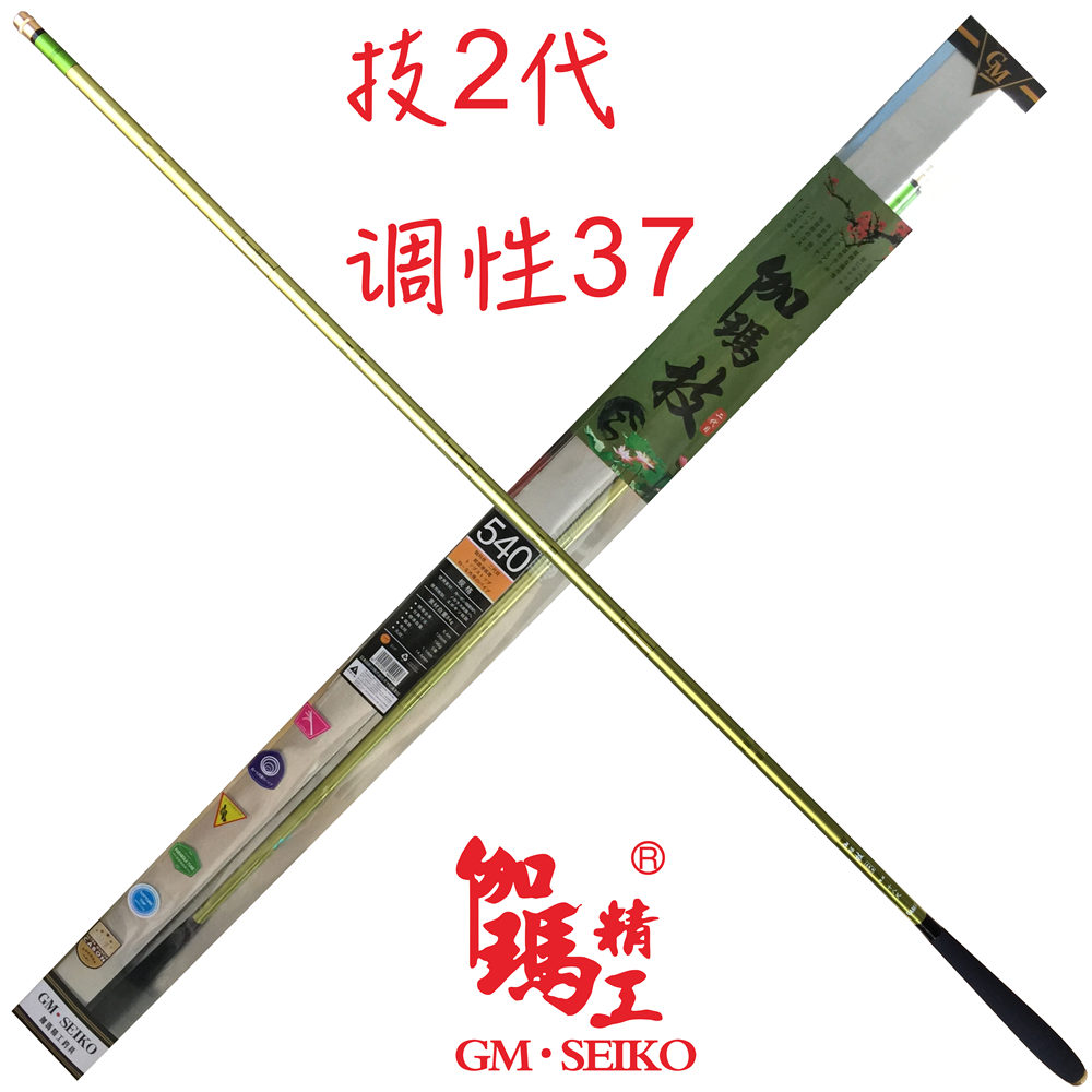 Japan Gamma Seiko Gamma Technology 2 Generation 3 6 m 6 3 m Ultra-light ultra-hard line Fishing Rod crucian Rod Big 5 Festival-Taobao