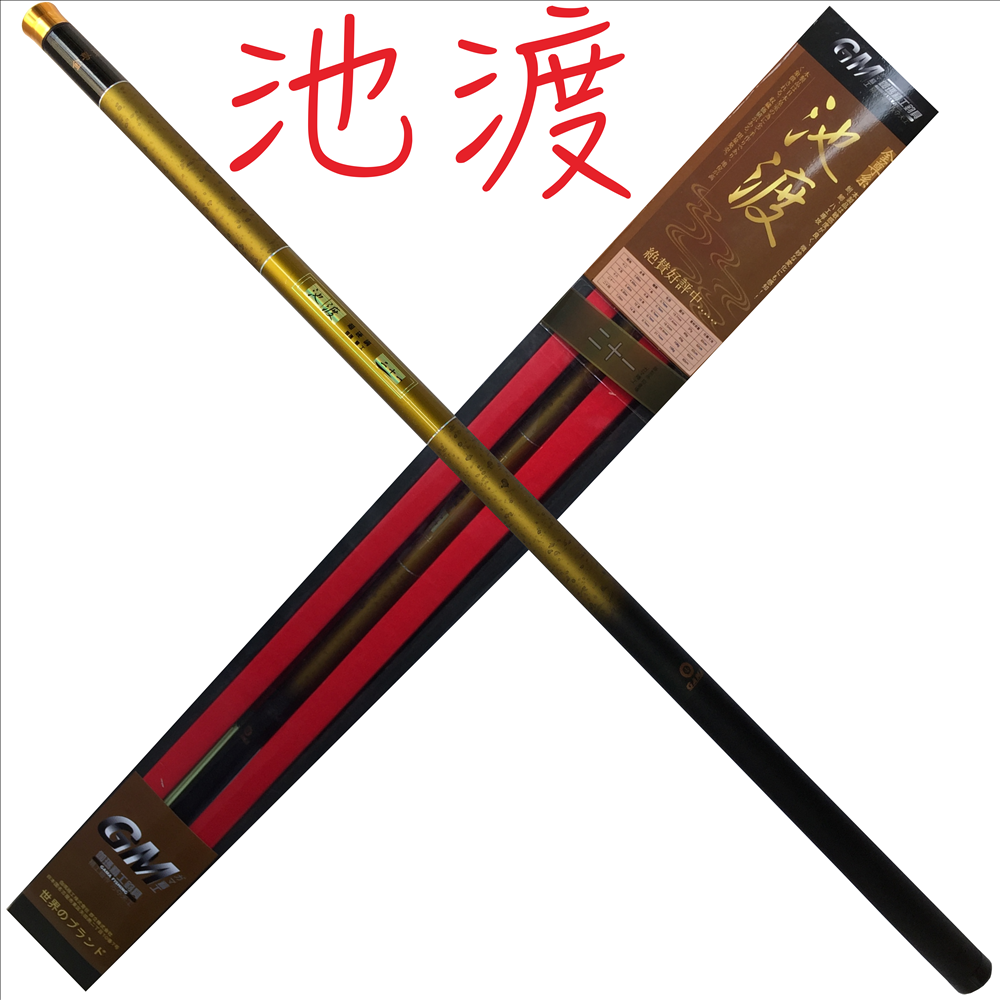 Japan's Gamma Seiko Chidu 3 6 meters 7 2 meters ultra-light ultra-fine stream rod short section hand rod fishing gear fishing rod