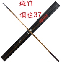 Wenqing Bamboo Art Square Bamboo 3 6 M 5 4 m Ultra-light ultra-fine Taiwan fishing Crucian Fishing rod fishing rod fishing gear