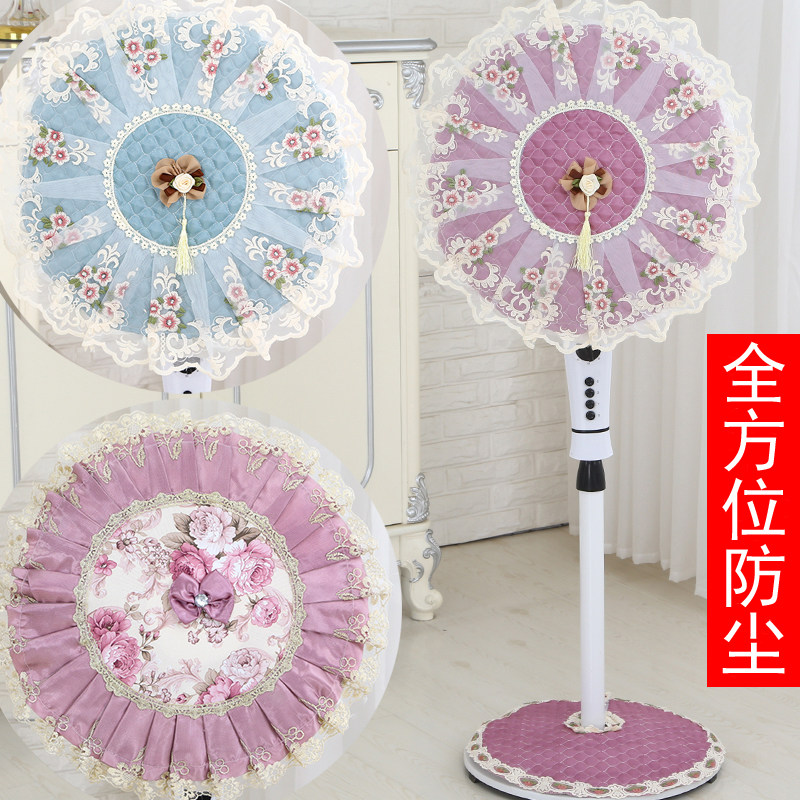 Electric Fan Hood Floor Fan Hood Home Electric Fan Hood Desktop Full Bag Dust Cover Floor Type Electric Fan Sleeve Base Hood