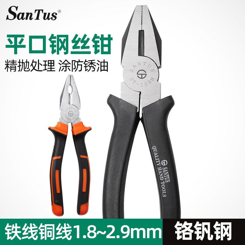 Mountain Taster wire pliers 8 inch old tiger pliers 7 inch ST-106H ST-107H ST-108H ST-108H mouth pliers 6 inches
