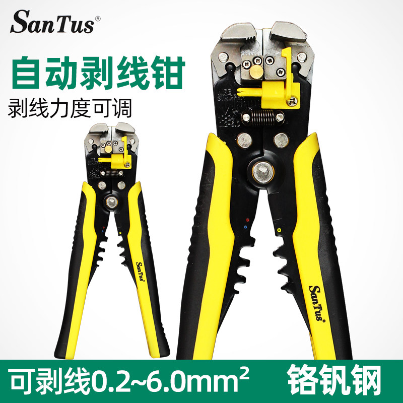 山特斯多功能剥线钳ST-665A高级剪线钳 电工剥皮扒皮钳子拔线刀