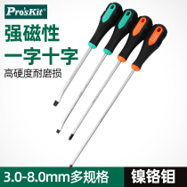 Baowork Cross I STRAIGHT SOFT HANDLE SCREWDRIVER HOME FIVE GOLD TOOLS ELECTRICIAN REPAIR STRONG MAGNETIC SCREW BATCH CHANGE CONES STRONG MAGNETIC