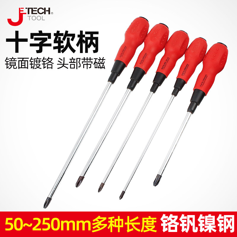 Jieke プラスドライバー、工業用グレードドライバー、トルクスドライバー、修理ツールセット、強力マグネット付き超硬ドライバー