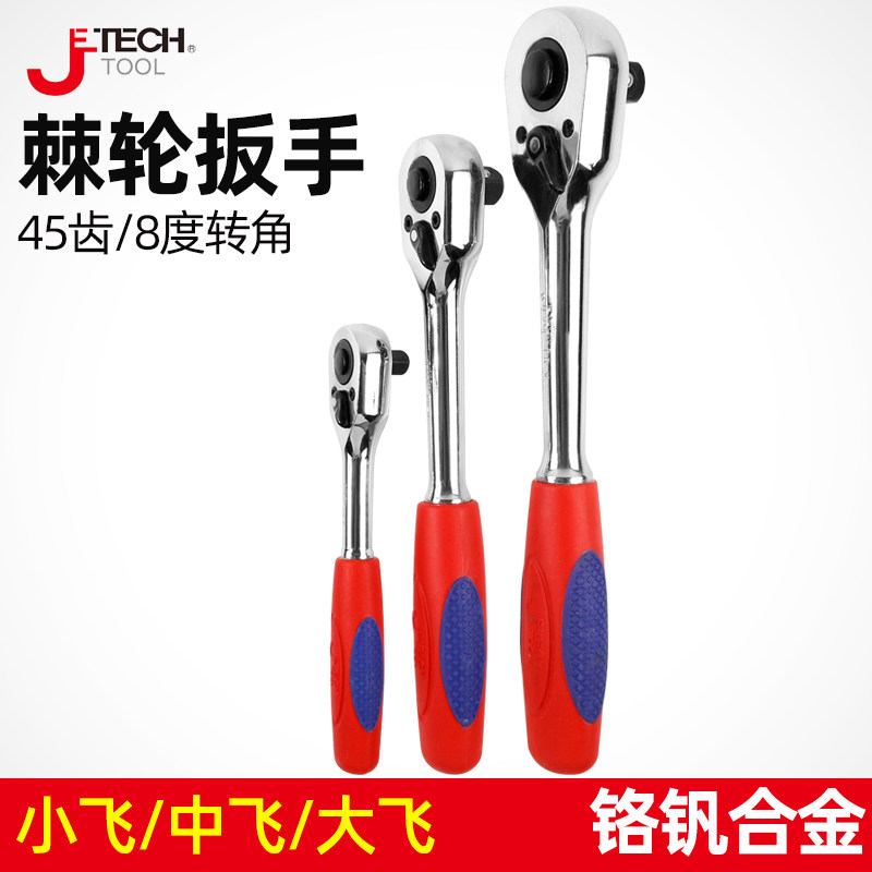 Ceko Ratch Wrench Sleeve Fast Wrench Tool 1 2 Fly 3 8 Fly 1 4 Fly RTS1 2N