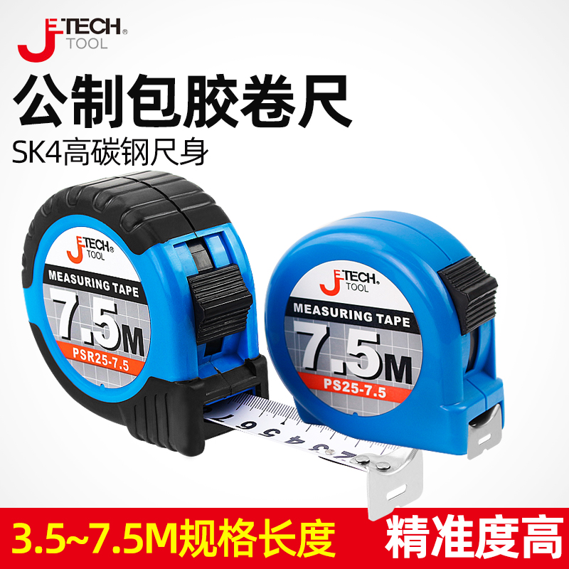 Geko Run high precision steel ruler stainless steel 2 m 3 m 5 m 7 5 m metric metric thickness measurement tool