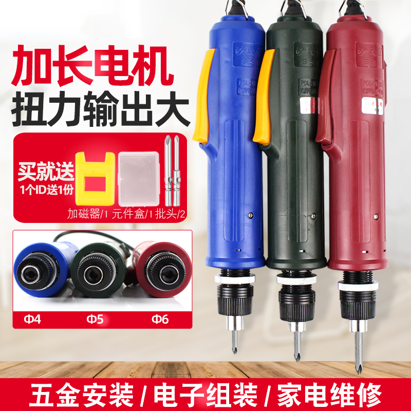 Sha's POL - DN - 8X large torque 802 electric screwdriver 6C electric driver electric driver is heavy precision type