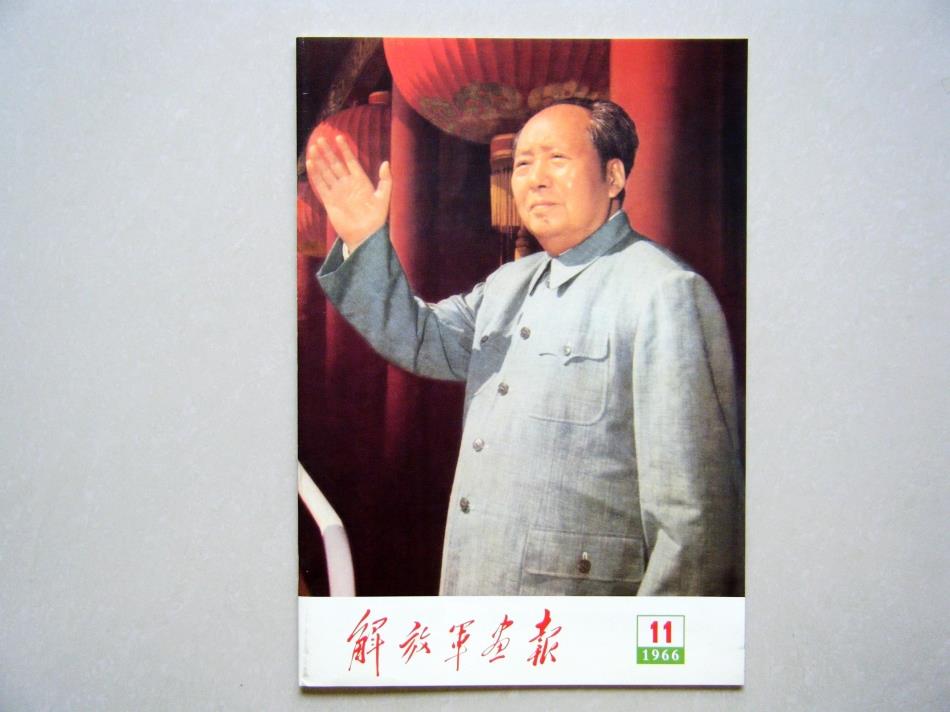 People's PaintDaily People's Liberation Army Illustrator Cultural Revolution Mao's Chairman reviewed the parade's 66-year edition