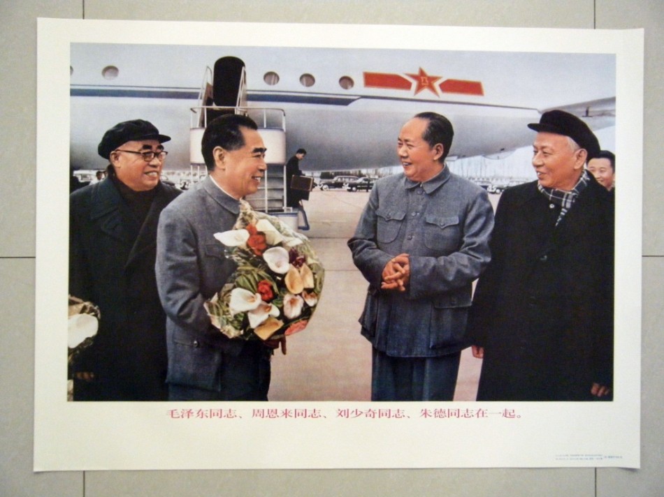 Comrade Mao Zedong Zhou Enlai Liu Shaoqi Zhude together with four great people propaganda paintings 91 edition two