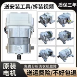 Оригинальный лебедь, барабан, универсальный электрический мотор с аксессуарами