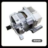 Лебедь, барабан, универсальный оригинальный электрический мотор с аксессуарами