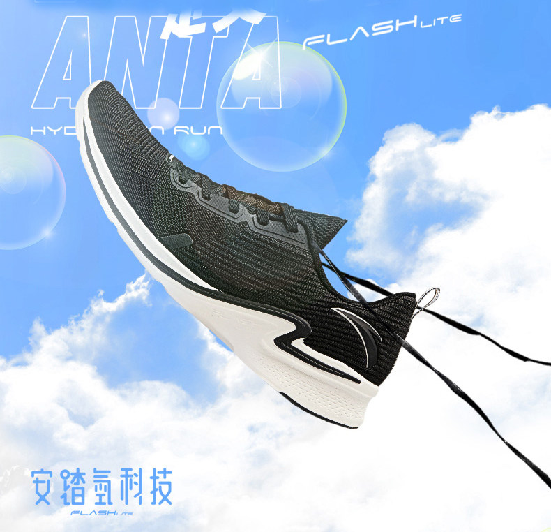Anta men's shoes 2020 summer flash energy technology non-slip Coca-Cola hydrogen running shoes sports official website running shoes