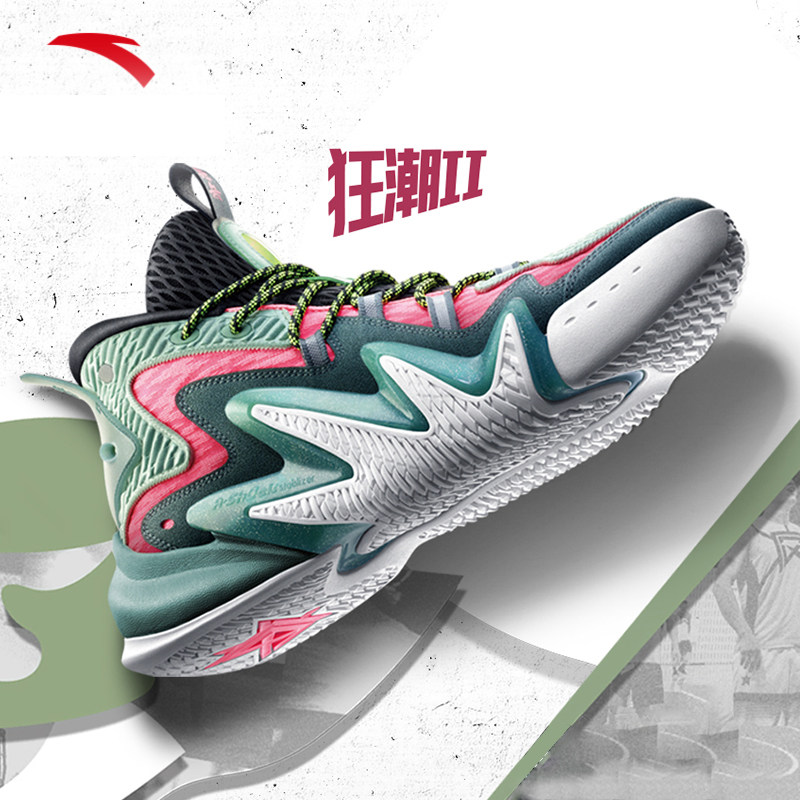 Anta KT5 Frenzy 2 Thompson Basketball Shoes Men's 2020 Summer Unscrupulous 112031602