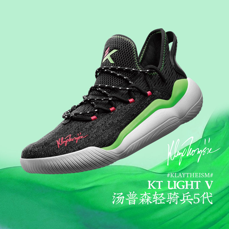Anta Hussars 5 Generation Basketball Shoes Men's 2020 New Thompson KT5-LIGHT Lightweight Breathable 112021608