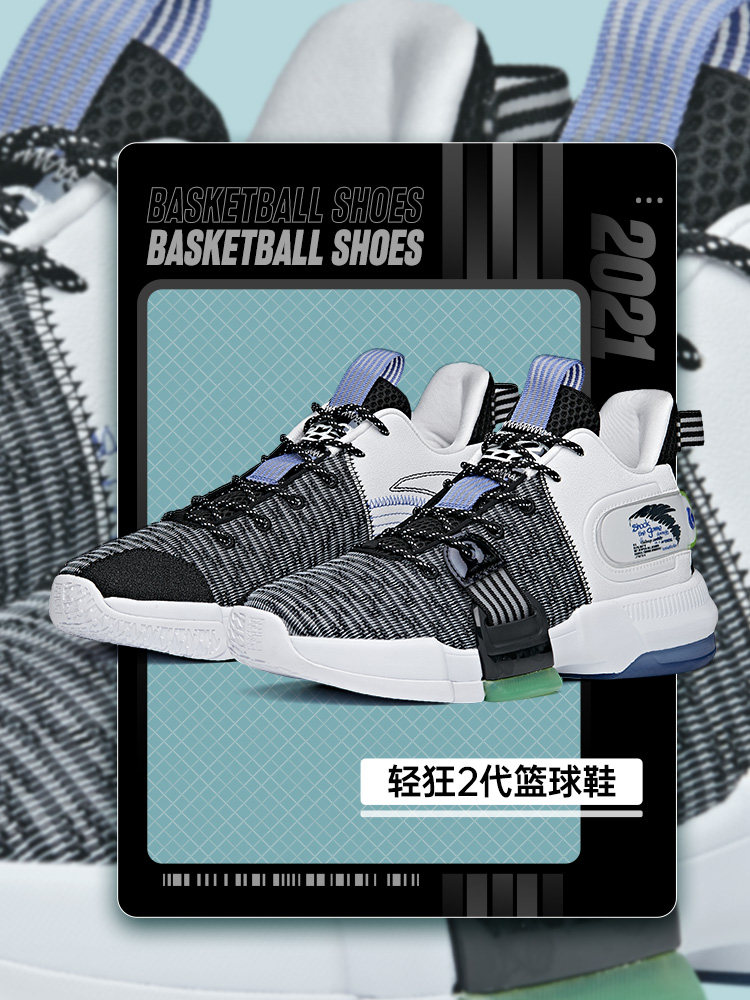Anta basketball shoes men gauge sneakers 2021 new frenzy 2 generation live ball shoes 1121211610
