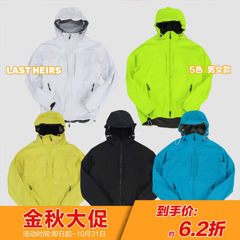 Last Heirs Gamma Mx White Label Softshell Fleece Thickened Laminated Windproof Waterproof Warm Hooded Jacket Last Heirs Gamma Mx White Label Softshell Fleece Thickened Laminated Windproof Waterproof Warm Hooded Jacket
