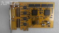 Original Hanbang DVR video compression card HB-18016E 18016E video capture card in good condition and in stock