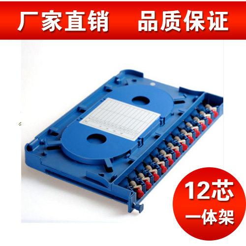 12 core optical fiber distribution frame 12 core ODF integrated depository 12 mouth ODF disc ODF unit body full fit