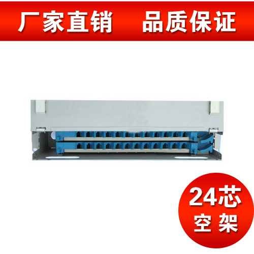 24 core fiber wiring frame 24 core ODF unit 24 core ODF disk ODF unit without coupling tail fiber