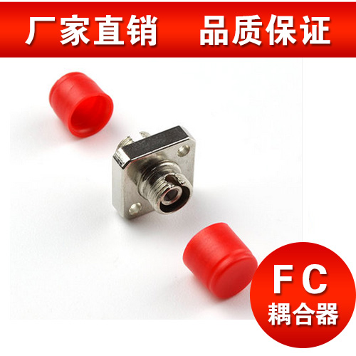 FC Flange FC Coupler Fiber Connector Carrier Grade Quality Large D Flange