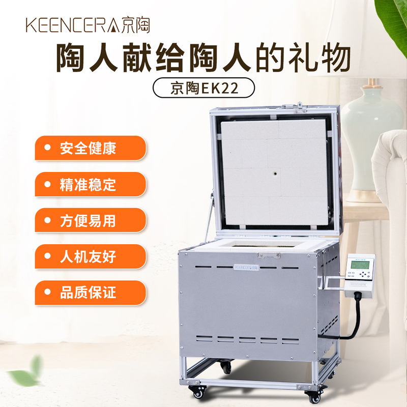 Kyocera Electric Ek22 Mini Pottery Kiln for Home Use, High-Temperature Ceramic Firing