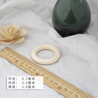 5.7см, 3.6см, 1.0см