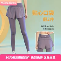 Летний комплект, комбинезон для спортзала, штаны, дорожное белье для коррекции формы бедер для йоги, высокая талия