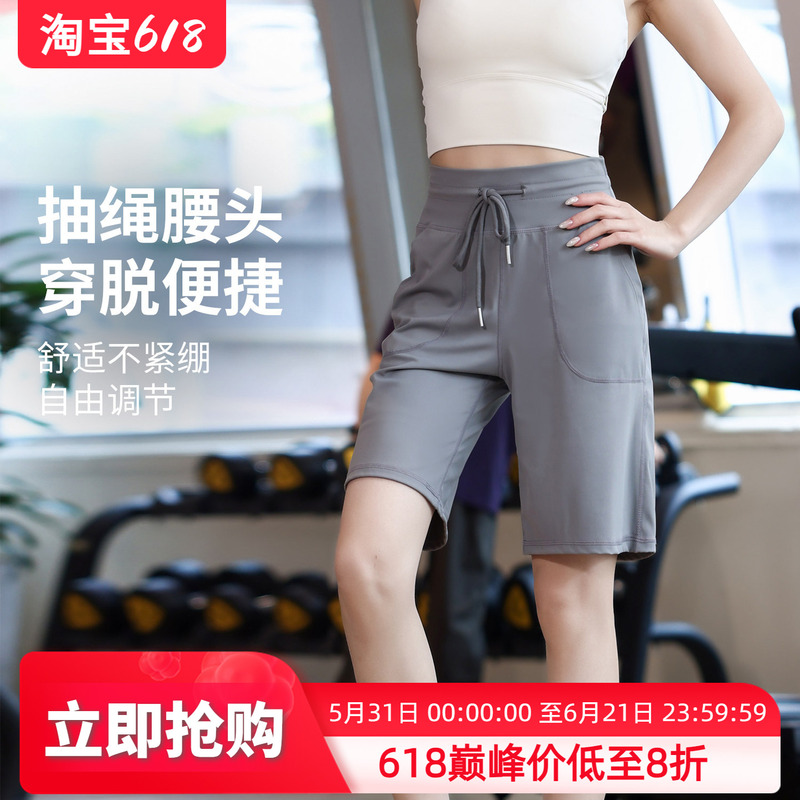 High-Waisted Drawstring Sports Shorts for Women, Summer Quick-Drying Five-Point Shorts, Loose Casual Yoga Pants, Drawstring Waist Running Pants