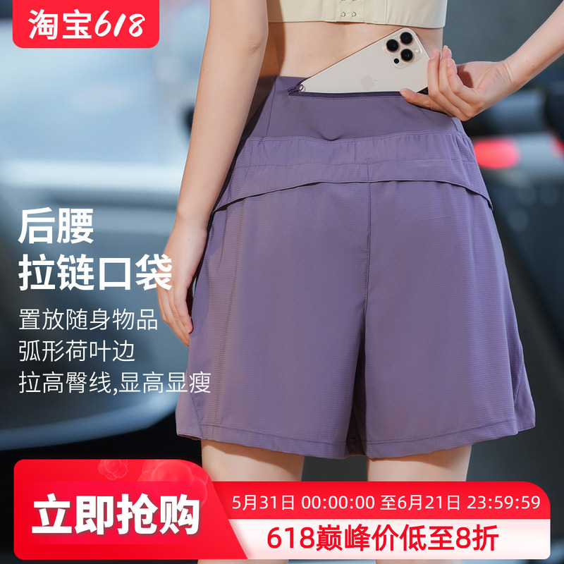 High-Waisted Casual Sports Shorts with Back Pockets for Women, Summer Loose Yoga Shorts, Marathon American-Style Training Pants High-Waisted Casual Sports Shorts with Back Pockets for Women, Summer Loose Yoga Shorts, Marathon American-Style Training Pants