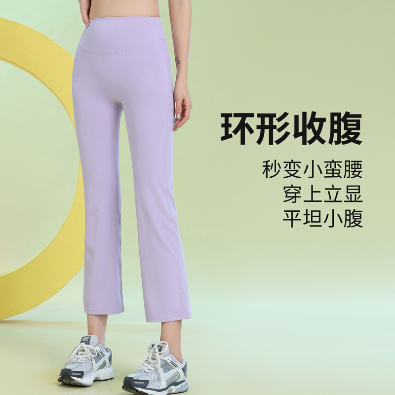 Flared Yoga Pants for Women, High-Waisted, Slimming, Tummy Control, Cropped Shark Pants, Petite Size, Summer Running Gym Flared Pants