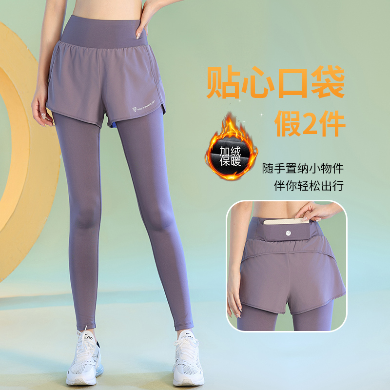 Fake Two-Piece Autumn and Winter Fleece-Lined Warm Quick-Dry Fitness Pants Professional Marathon Outdoor Butt-Lifting Yoga Compression Leggings